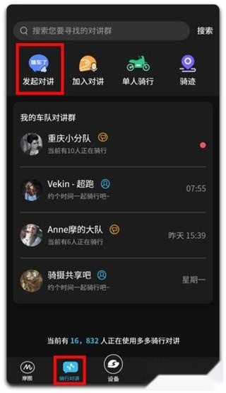 维迈通多多