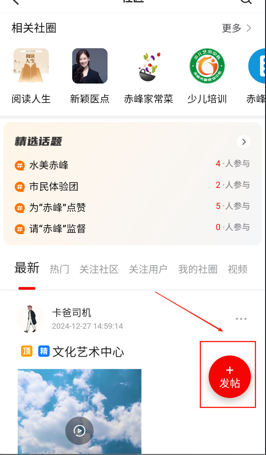 我的赤峰