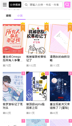 啵乐免费