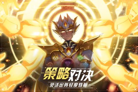 奥拉星截图0