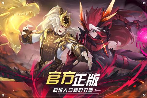 奥拉星截图2
