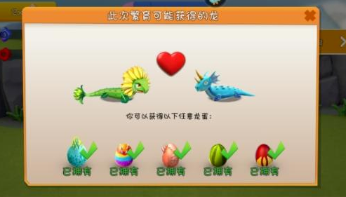 萌龙大乱斗单机内购免费版