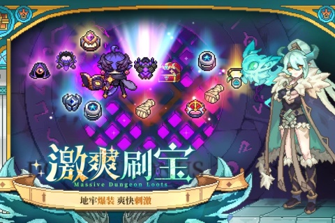 我的勇者无邪魔极天道截图0