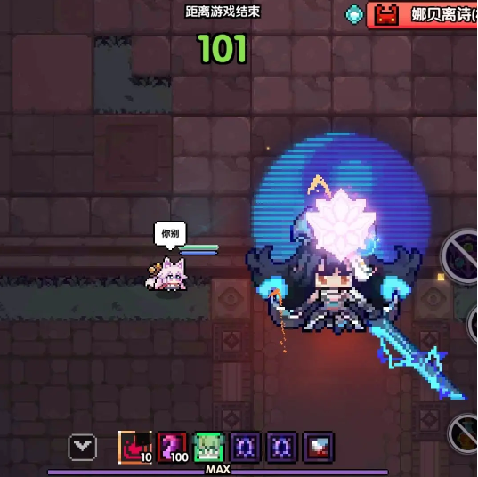 我的勇者无邪魔极天道