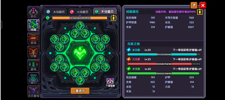 我的勇者无邪魔极天道