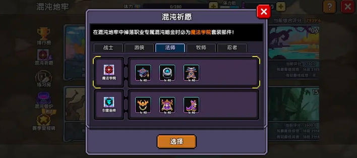 我的勇者无邪魔极天道