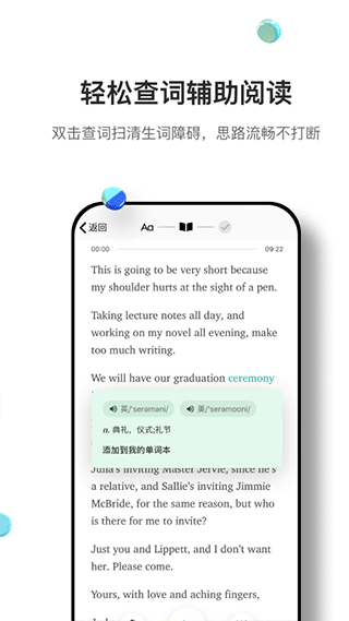 薄荷英语外刊截图1