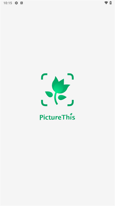 PictureThis截图0