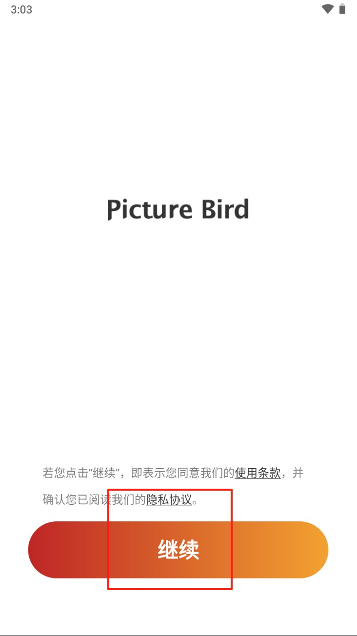PictureThis