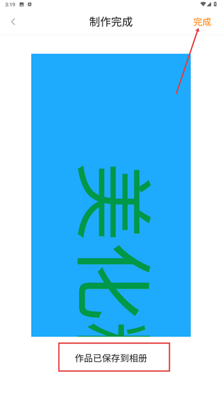 美化精灵