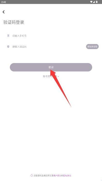 幻梦直播软件