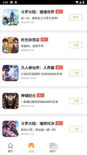 37游戏盒子