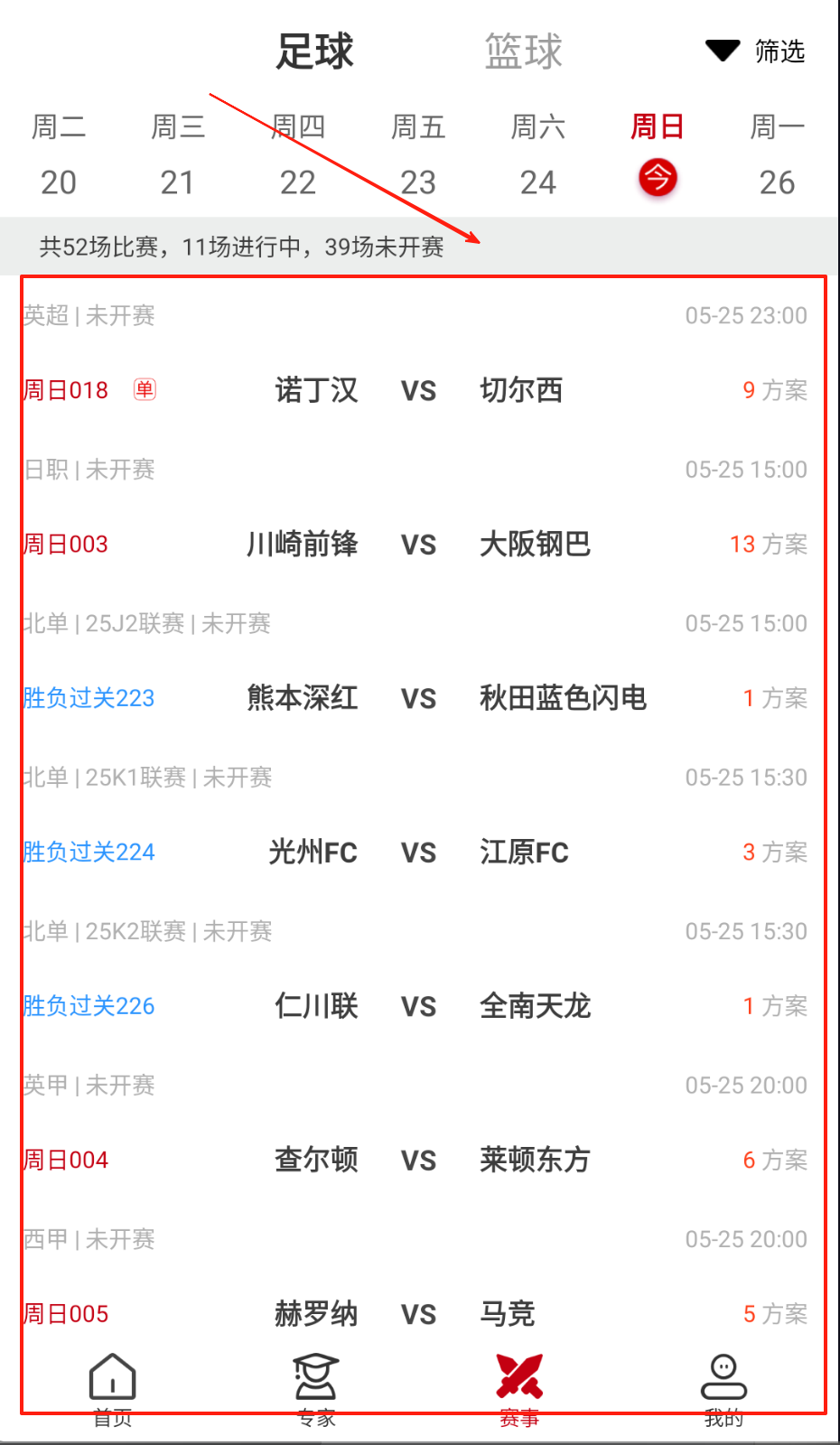 狸猫体育