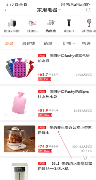 白菜优选