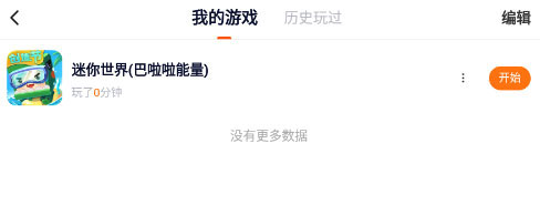 233乐园免费版