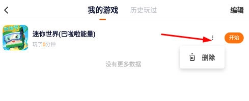 233乐园免费版