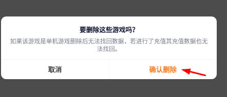 233乐园免费版