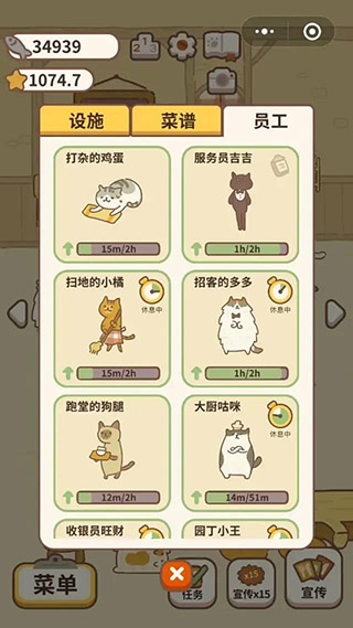 动物餐厅