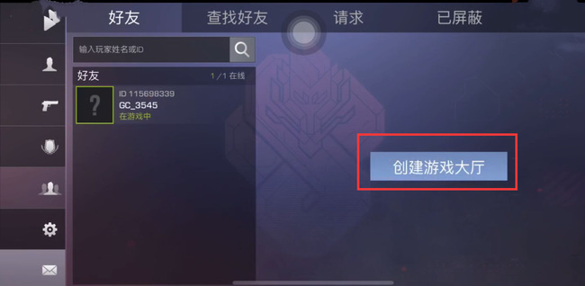 对峙2国际服版
