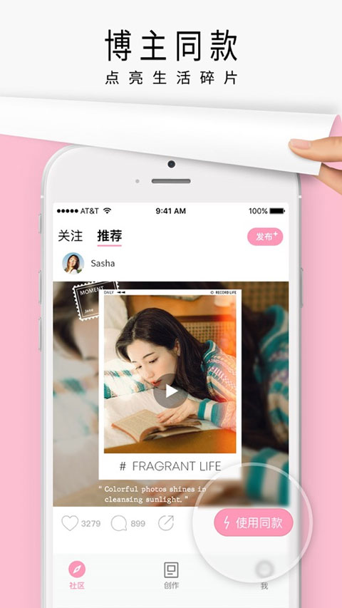 简拼截图0