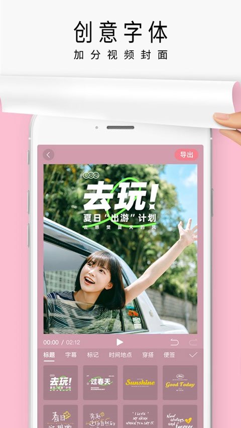 简拼截图2