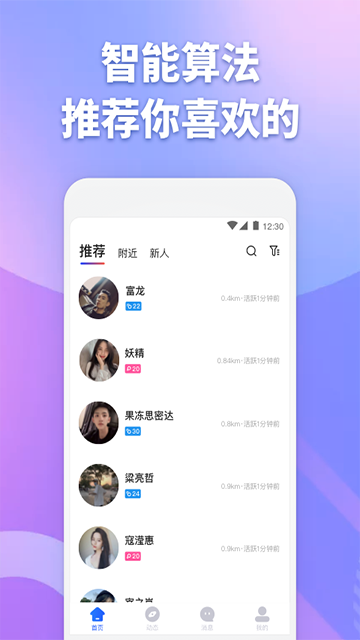 子目截图0