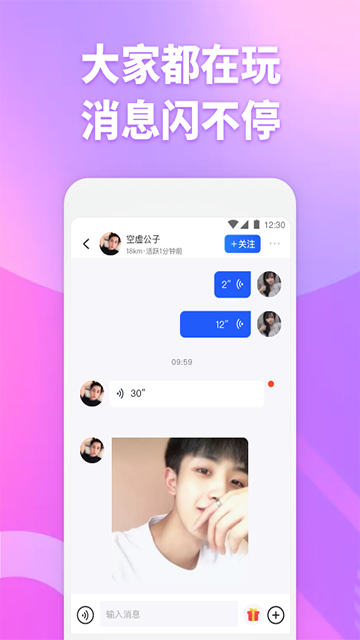 子目截图2