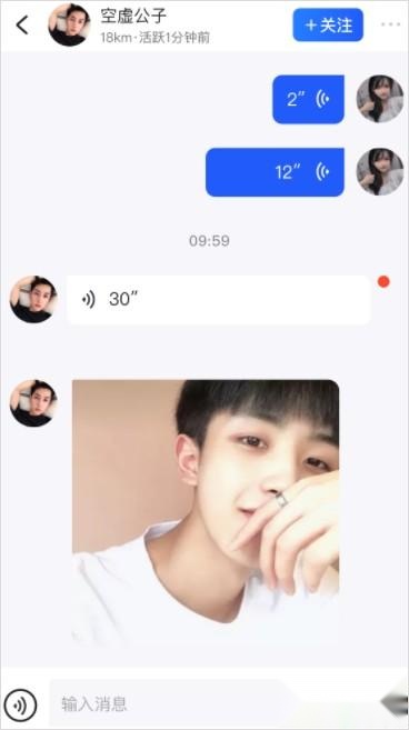 子目