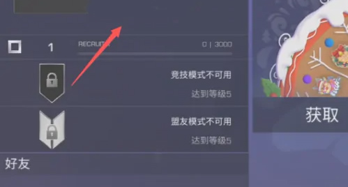 对峙2国际服版