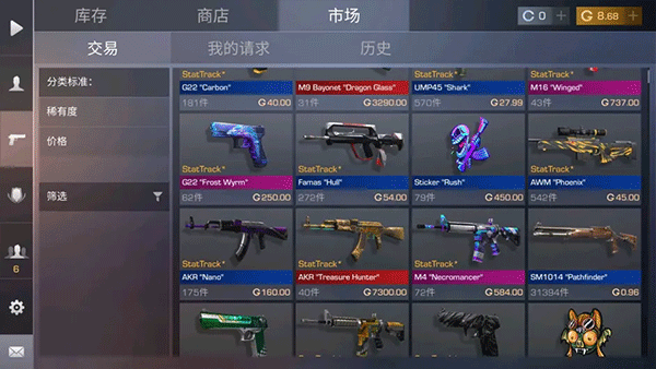 对峙2国际服版