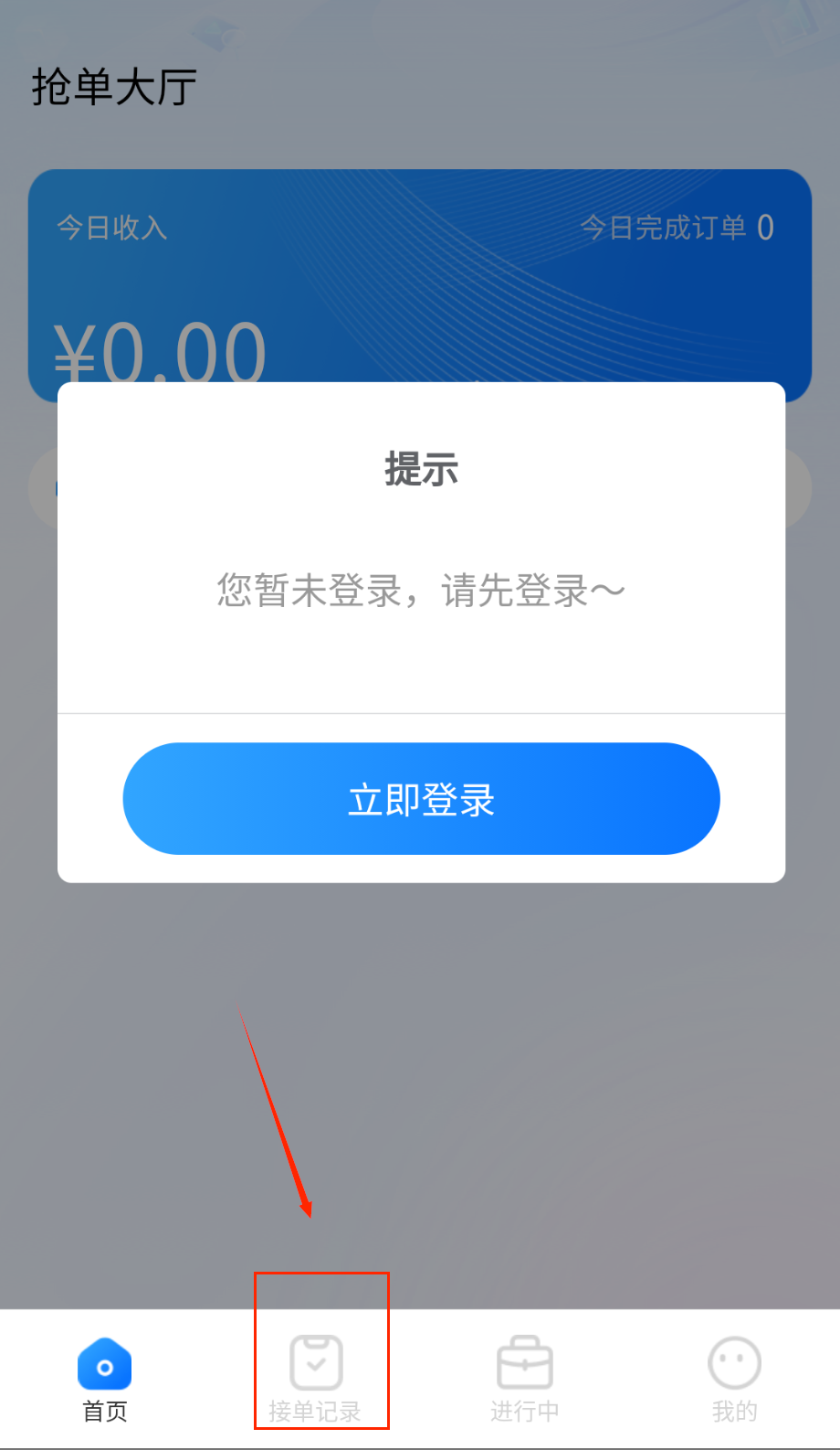 快应通