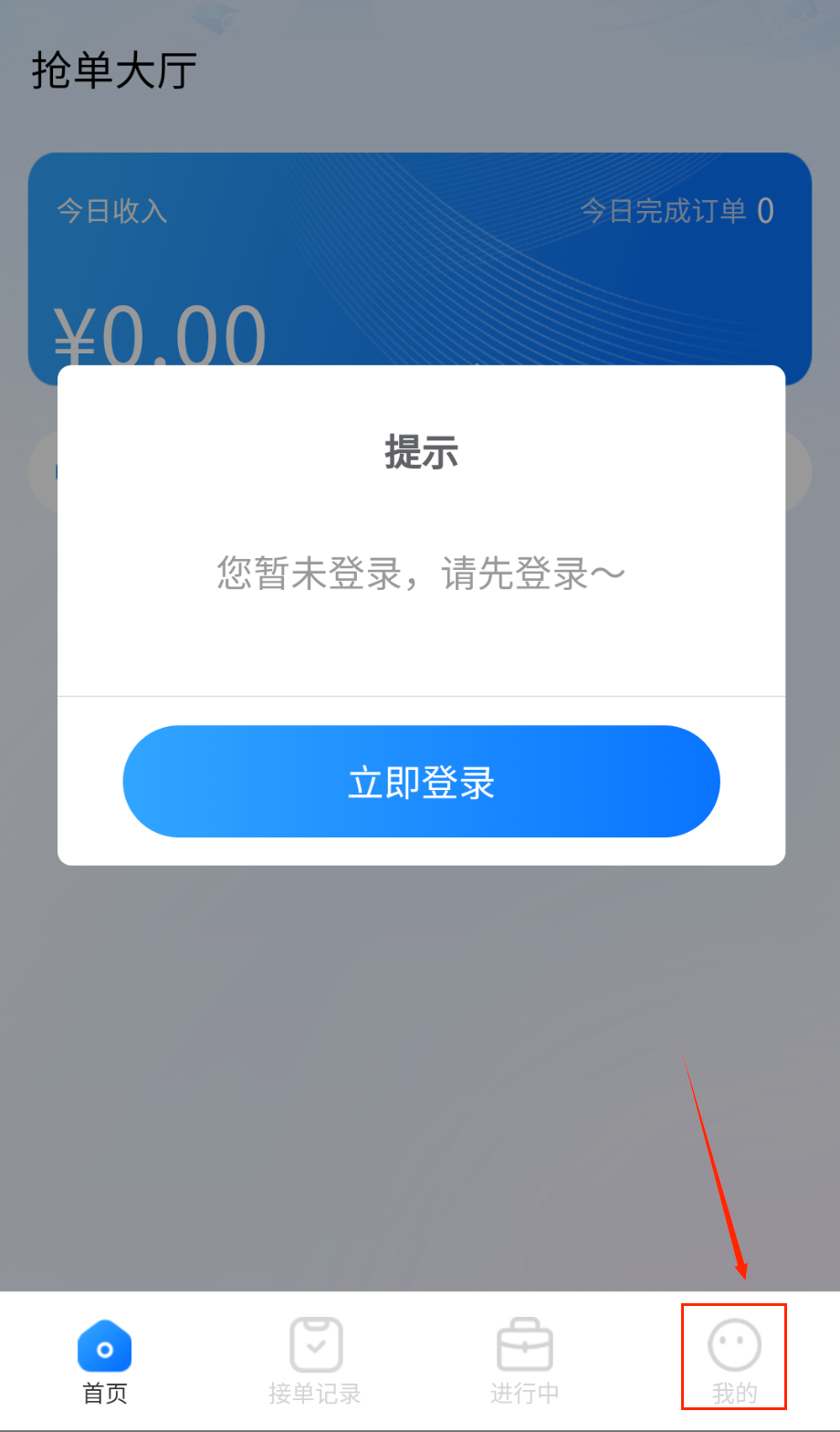 快应通