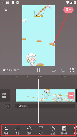 简拼