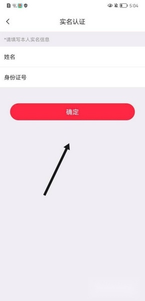 红线相亲