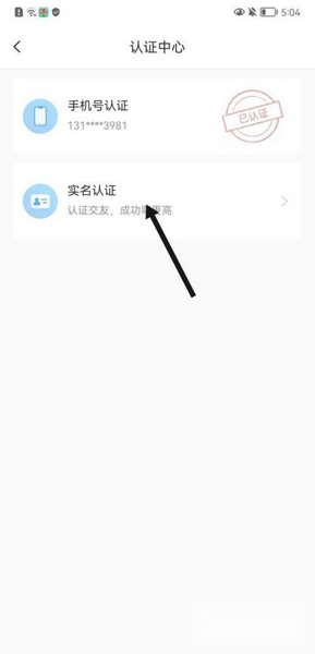 红线相亲