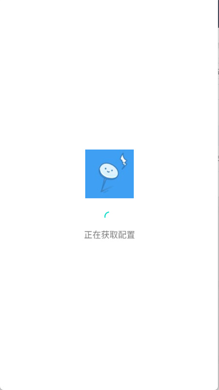星星酷工具箱完整版截图2