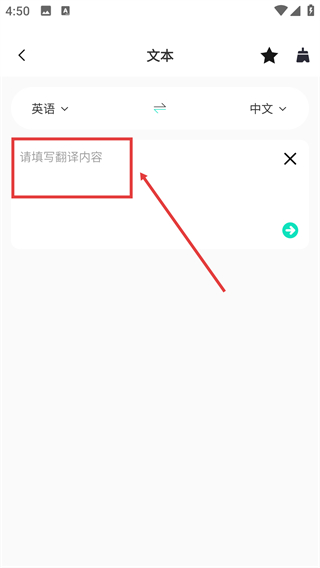 译妙蛙翻译官