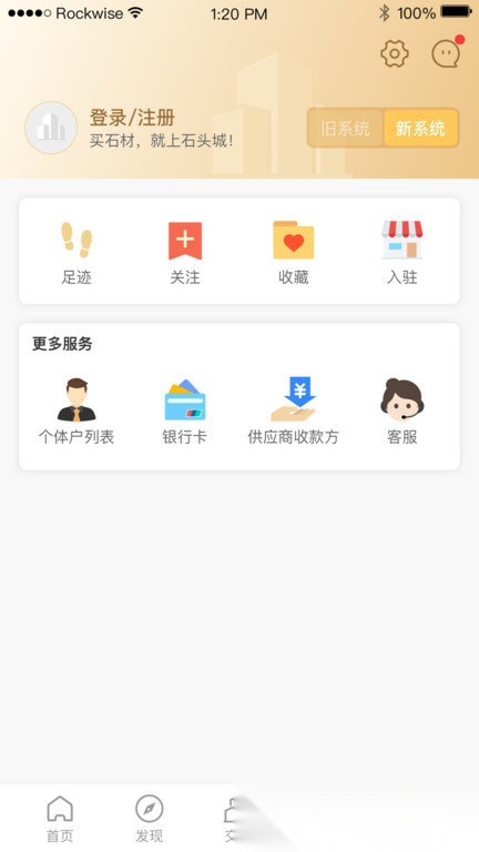 石头城