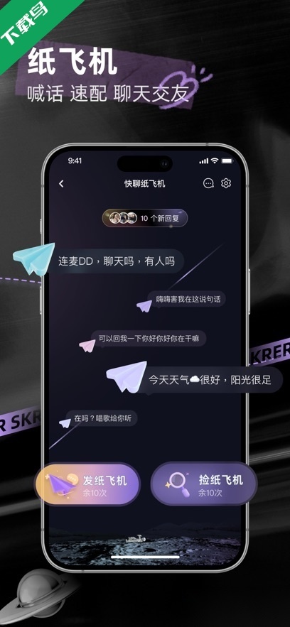 撕歌最新版