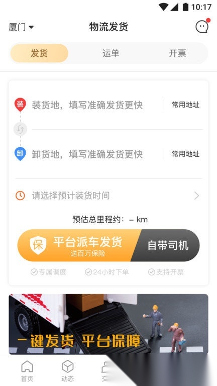 石头城截图1