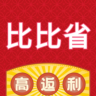 比比省购物软件最新版