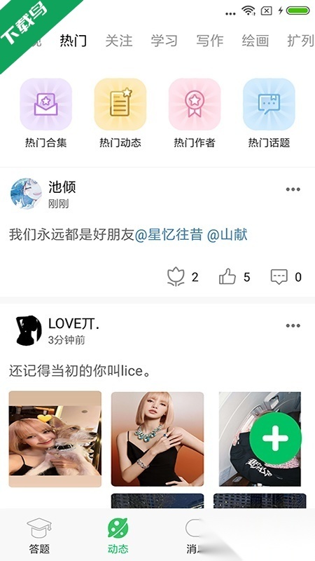 题王争霸最新版截图3