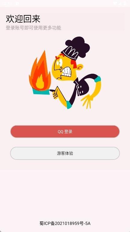 学不通