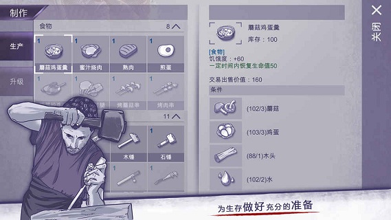 阿瑞斯病毒免费版截图0