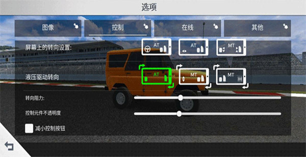 航程4截图0