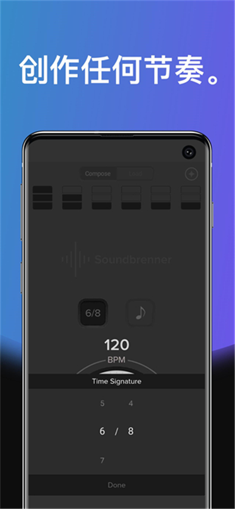 Soundbrenner截图0