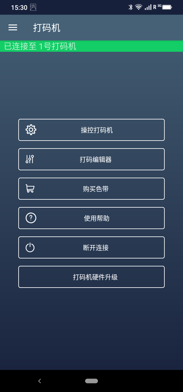 241D截图1