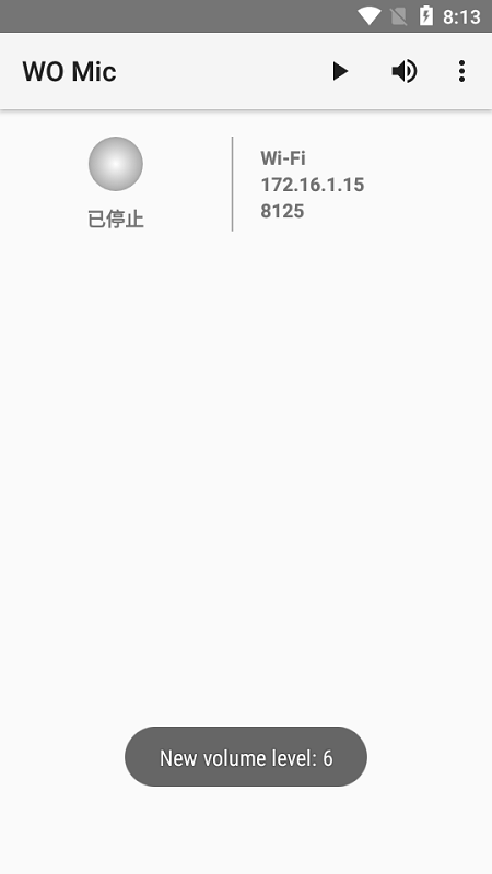 Womic截图0