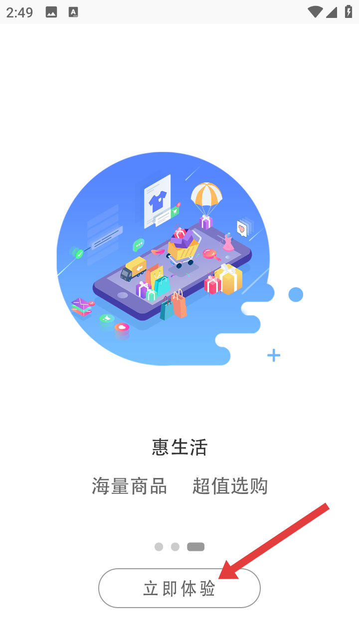 鹤壁行公交