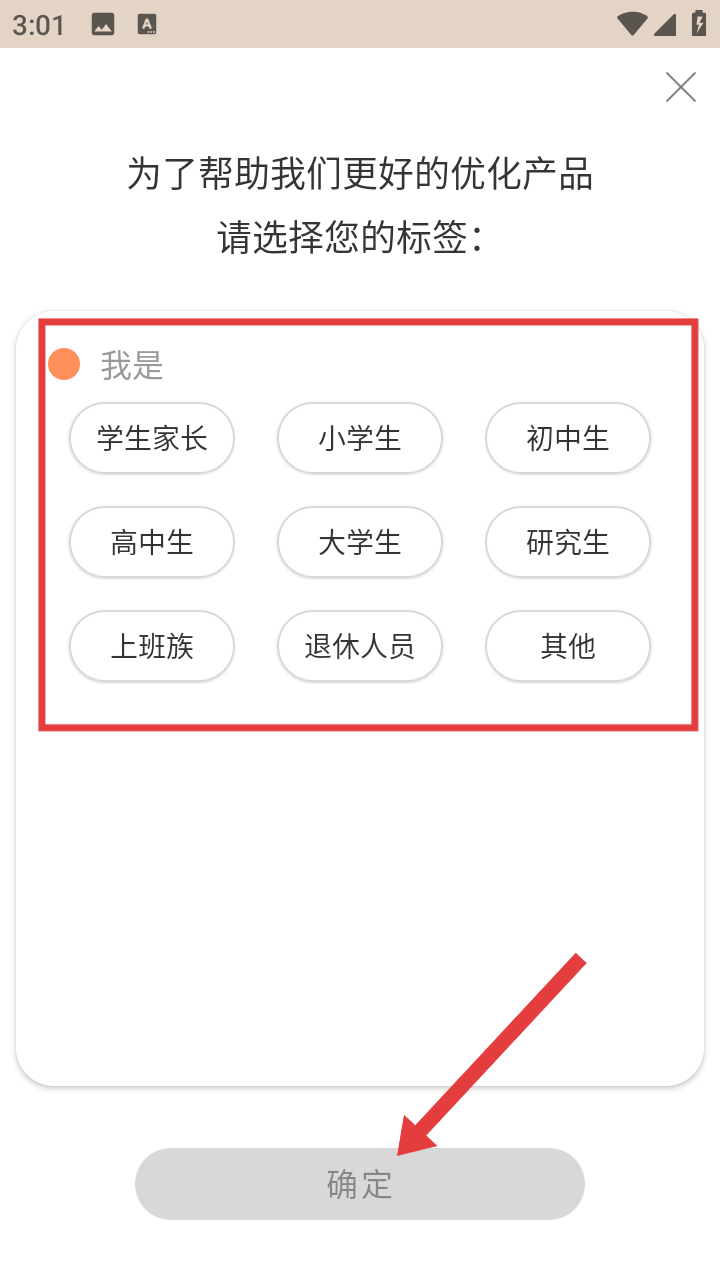 上海辞书宋词鉴赏辞典